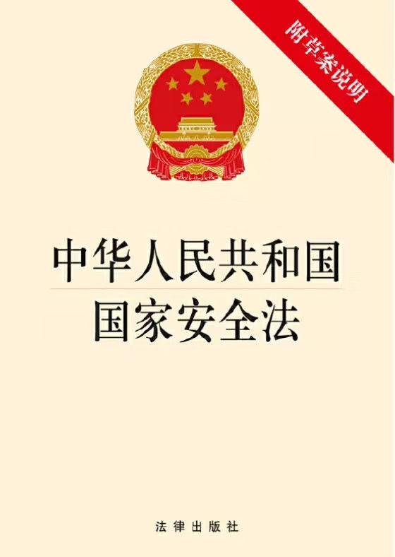 深度解析：刺探軍情是什么意思？歷史與現(xiàn)代軍事偵察全攻略