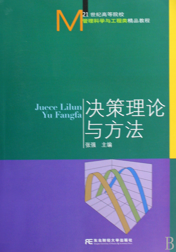 穿越時空的智者之聲:新澳管家婆白小姐四肖精選期期準(zhǔn)的檔案奇遇