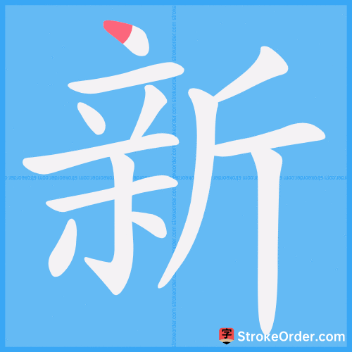 精讀新澳門平特一肖開(kāi)獎(jiǎng)記錄:深度解析與實(shí)用查詢攻略