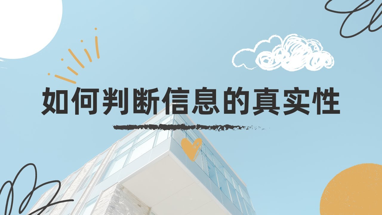 追尋:老陳與新天天彩免費資料大全的數(shù)字迷宮奇遇