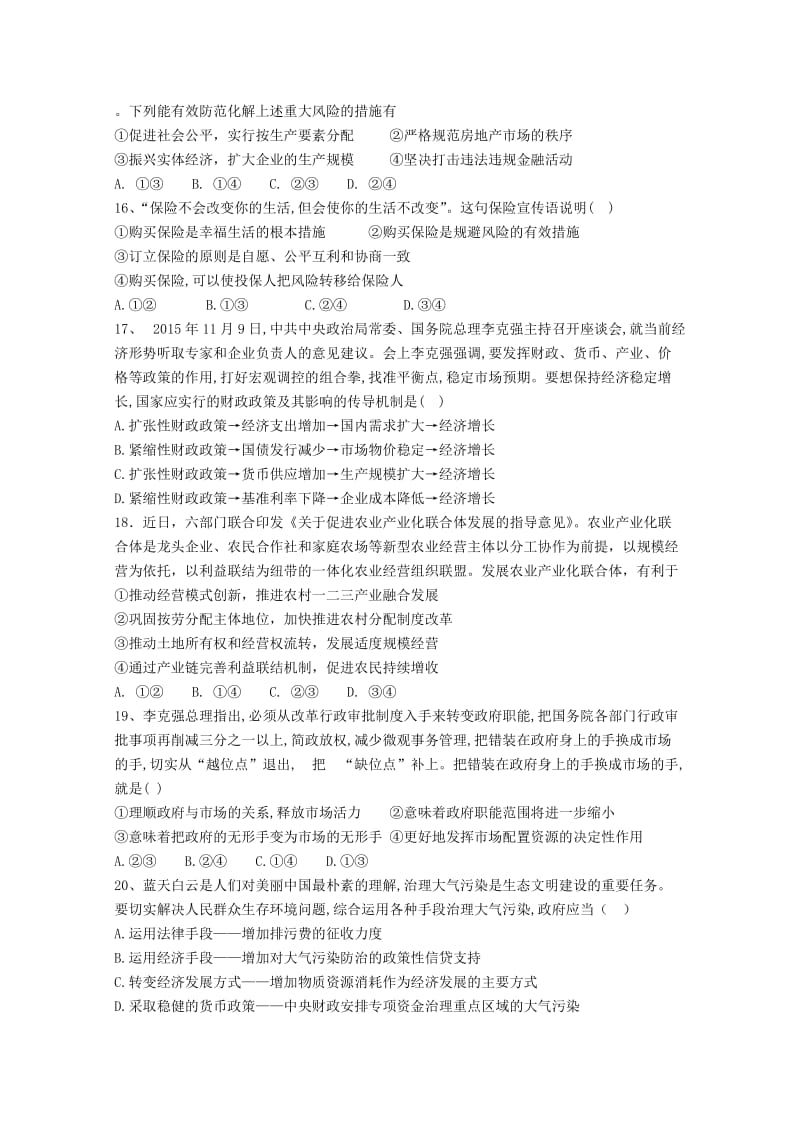 新奧天天免費(fèi)資料單雙:深度解析免費(fèi)數(shù)據(jù)與精準(zhǔn)分類的實(shí)用策略