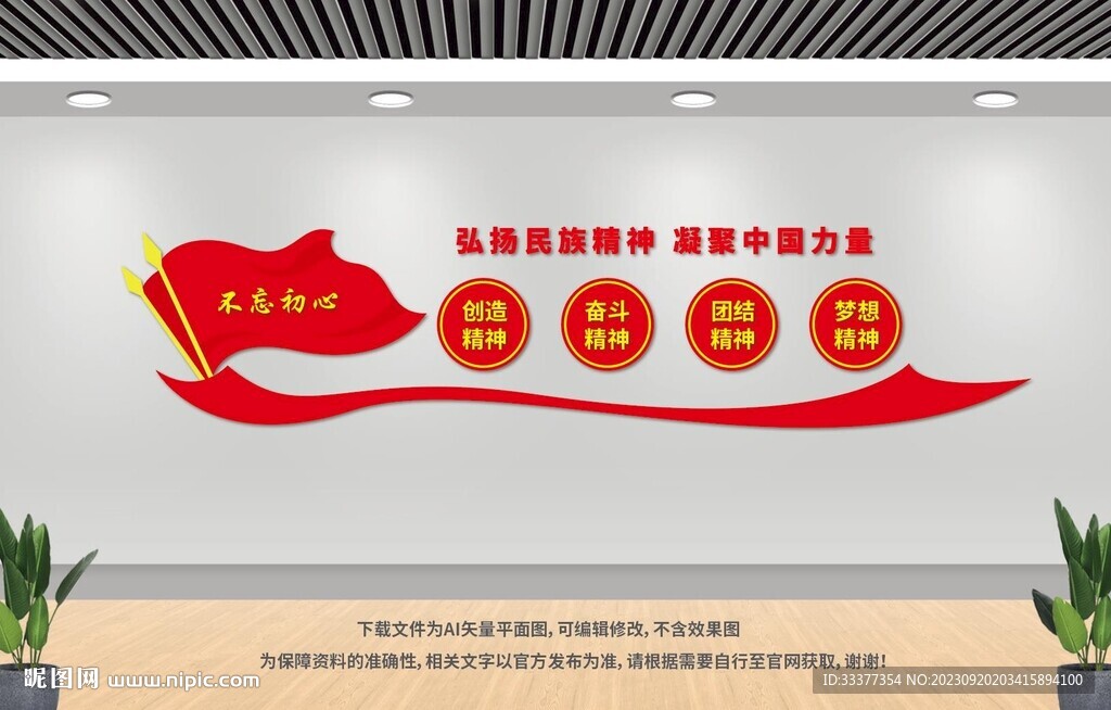 沙漠奇遇:解密卡塔爾國旗的色澤與歷史對話