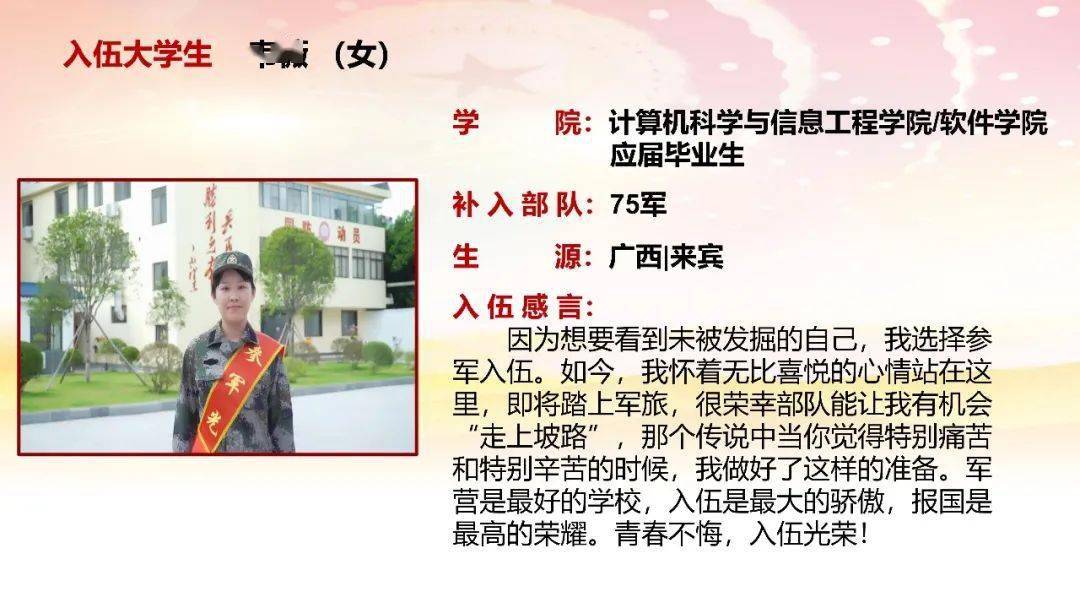 咖啡館奇遇:解碼中國人民解放軍儀仗隊女兵張雅茹退伍的幕后故事與社會啟示