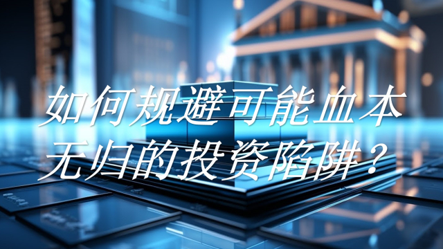 2o25年新澳門正版內(nèi)部：深度解讀與前瞻分析，把握澳門發(fā)展新機遇