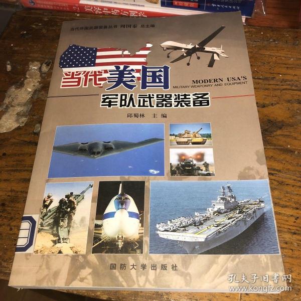 國家防務展覽館奇遇:小王與老李的武器裝備類別深度對話
