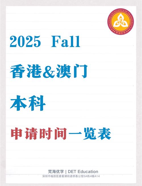 2025澳門今晚開獎號碼深度解析：預(yù)測技巧、數(shù)據(jù)洞察與風(fēng)險規(guī)避全攻略