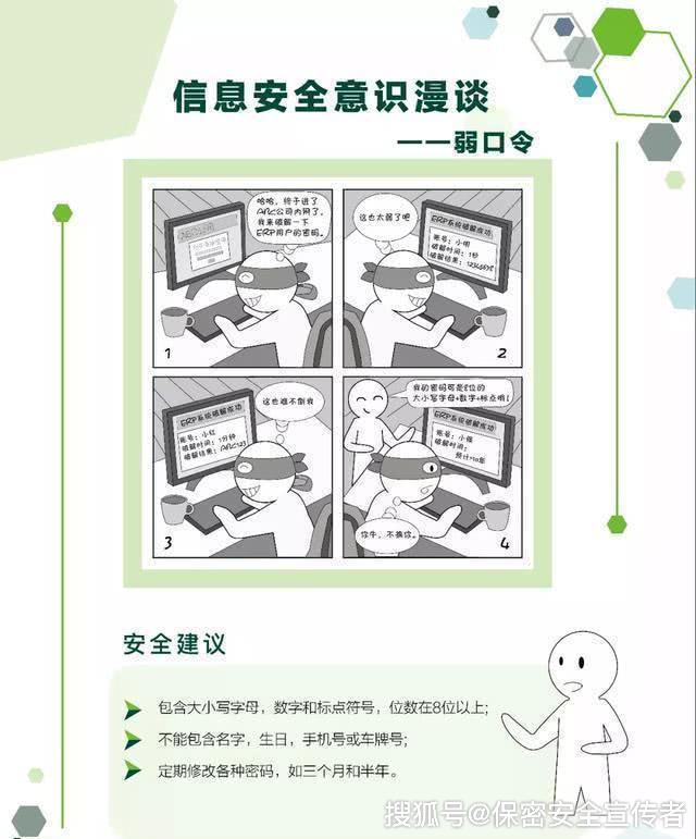 深度剖析澳門大三巴一肖二碼2025年108期:權(quán)威解讀與實(shí)用指南