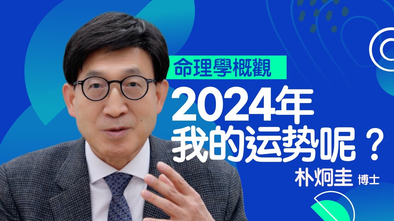 神秘序列“7777788888”揭示:7777788888精準四生肖的社會投影