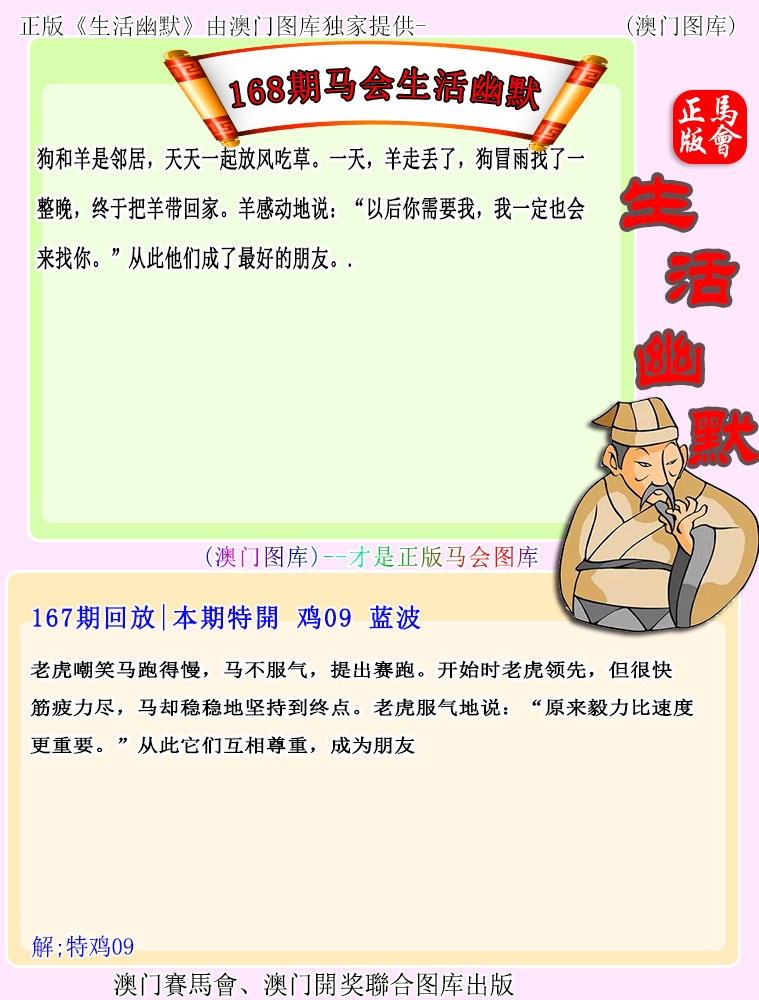 數(shù)字邊境奇遇:洞悉“新奧彩正版免費提供”的真實面貌