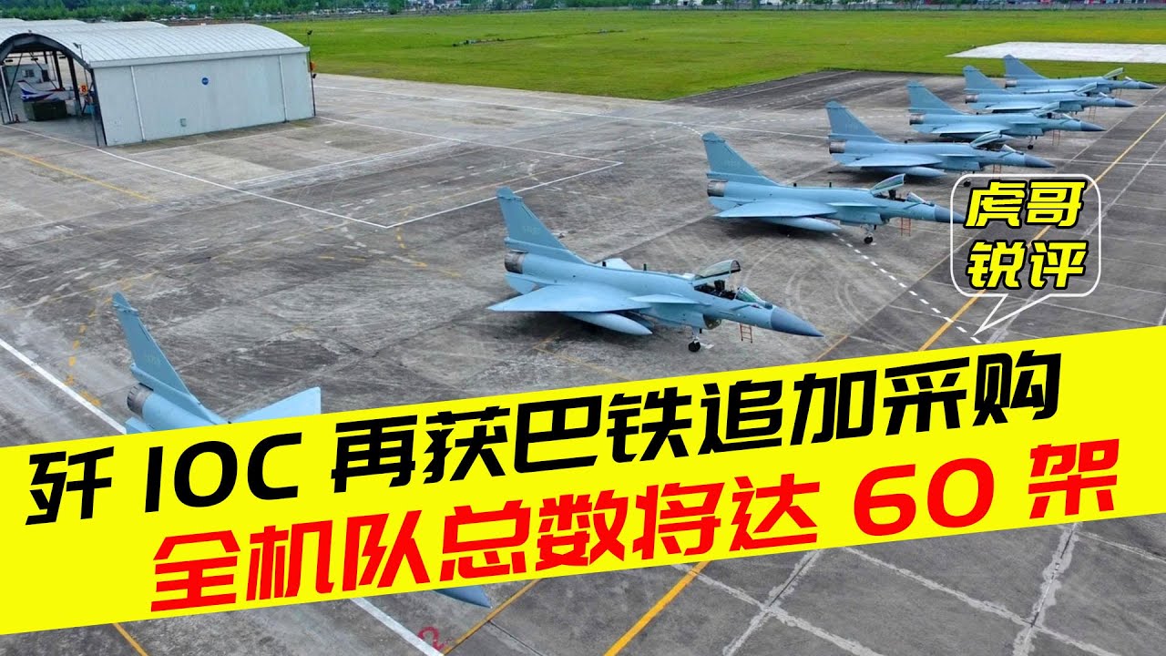 邊境風云激蕩:三位老兵對話“殲10c新改型露面”的戰(zhàn)略深意