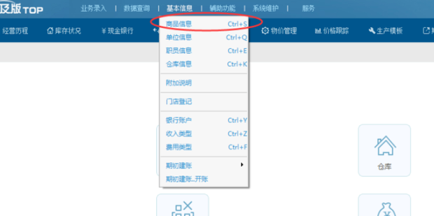 7777788888精準(zhǔn)管家婆:深度解析與超實(shí)用企業(yè)管理攻略