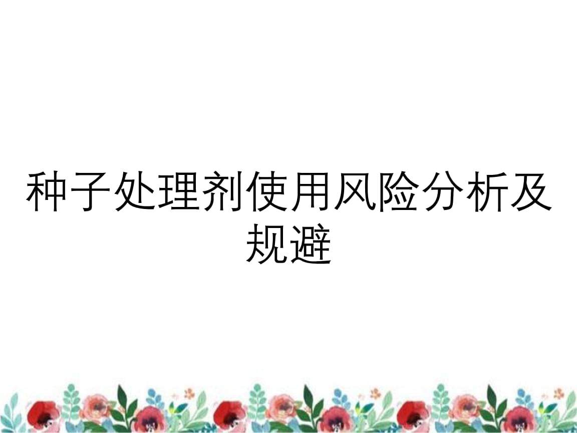 2025新澳精準資料大全深度解析:獲取與應用全攻略