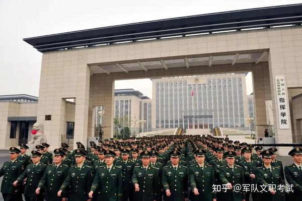 國(guó)人民武裝警察部隊(duì)學(xué)院深度解析:衛(wèi)士搖籃與未來(lái)使命全攻略