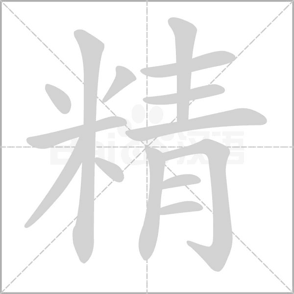 茶館深論:新澳門(mén)期期準(zhǔn)免費(fèi)期準(zhǔn)的迷霧與真相探尋