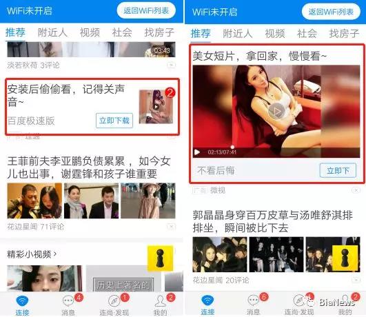 “天天彩好彩天天免費(fèi)”引發(fā)的社會(huì)博弈與數(shù)字營銷爭(zhēng)議剖析