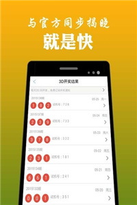 4887鐵算資料免費大全:超實用深度解析與獲取全攻略