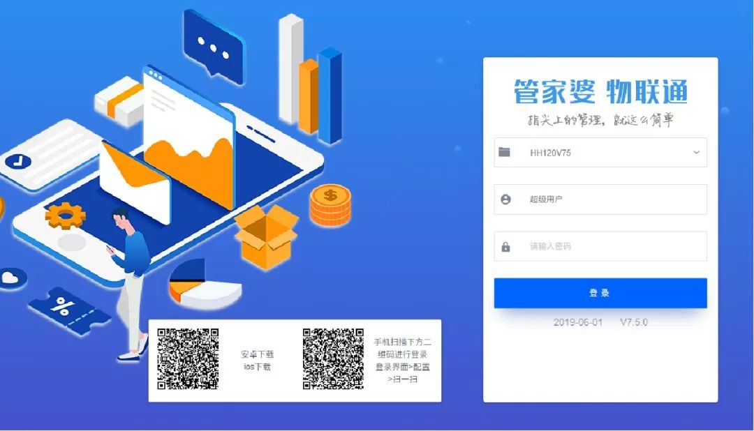 應(yīng)許之地？奇遇“7777788888新版跑狗管家婆”的智慧沙龍