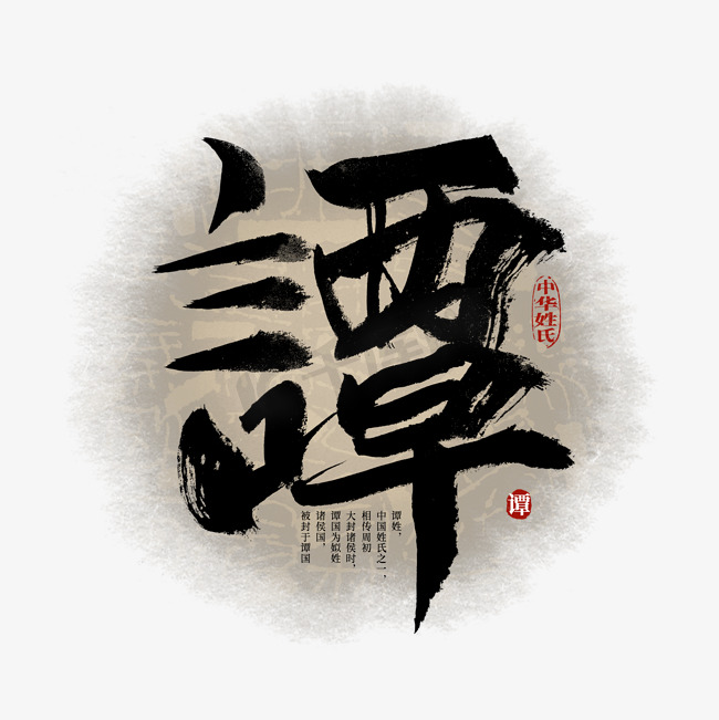 譚松韻身高體重三圍多少？深度解析其體態(tài)與熒幕魅力全攻略