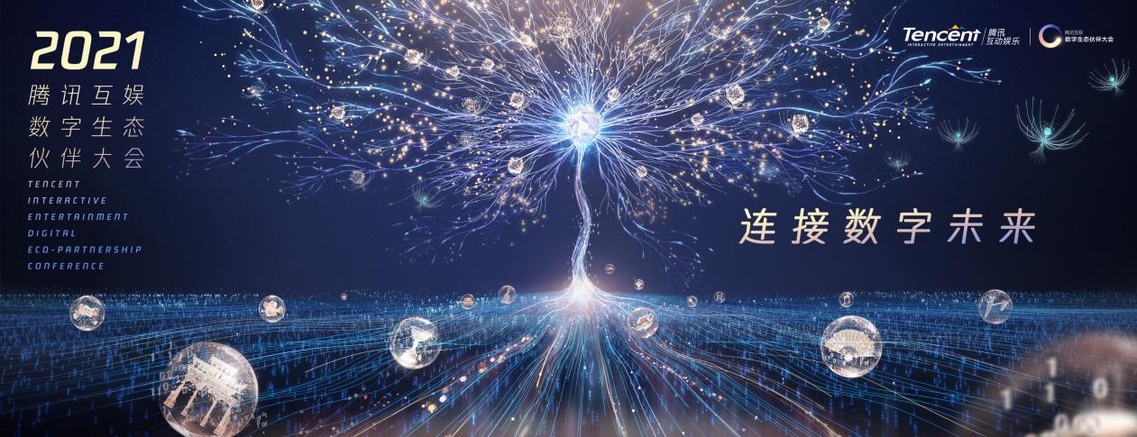 追尋數(shù)字幻影：7777788888新版跑狗的邊界與未來對話