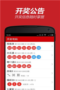 2025新澳天天彩免費大全權(quán)威指南:解鎖最新動態(tài)與免費獲取策略