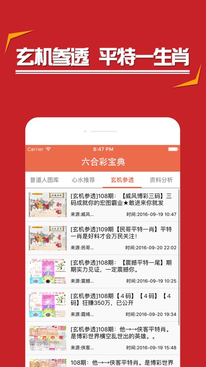 香港資料免費(fèi)長(zhǎng)期公開(kāi):信息獲取全攻略與價(jià)值深度解析