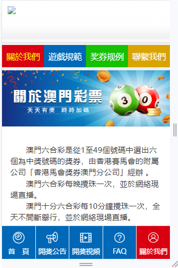 《時空回響:李明探尋新澳門開獎結(jié)果記錄歷史的邊境奇遇》