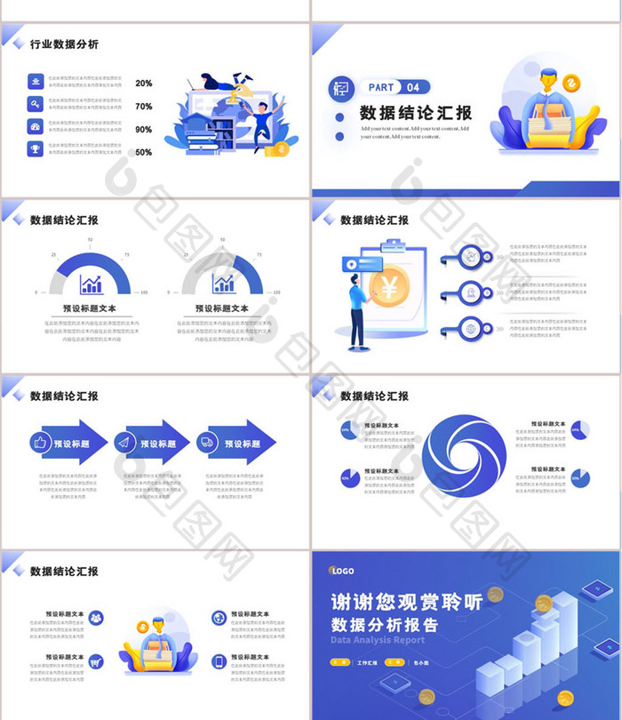 新門內(nèi)部資料免費(fèi)下載:深度解析與實(shí)用獲取全攻略