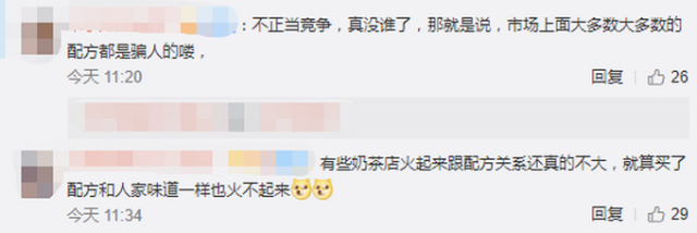《新門內(nèi)部資料免費觀看》熱議:信息洪流下的版權(quán)與倫理新挑戰(zhàn)