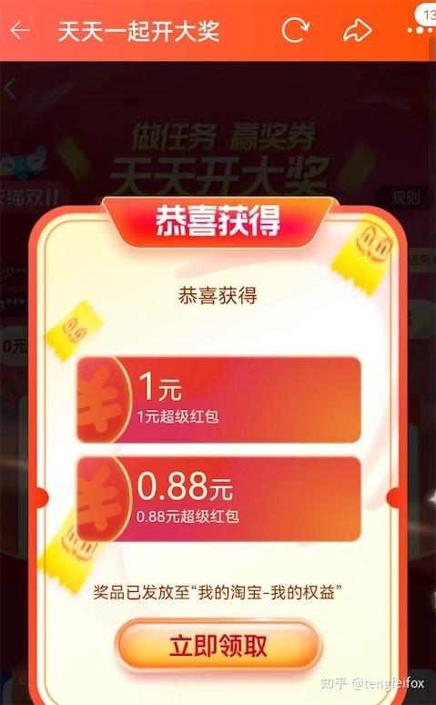 新澳2025年天天開好彩大樂透:深度解析與超實用參與指南