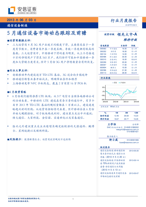 2025新奧精準資料免費大全:深度解析與價值挖掘全攻略
