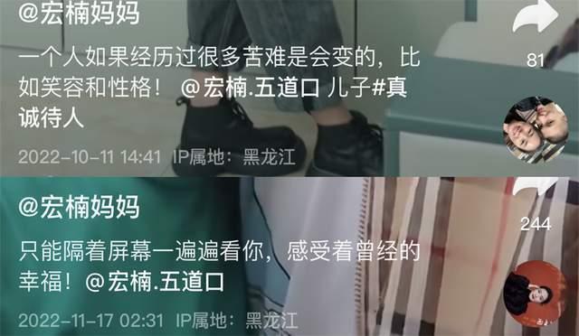 記憶迷途：探尋宏楠和小生怎么了的時(shí)空對話