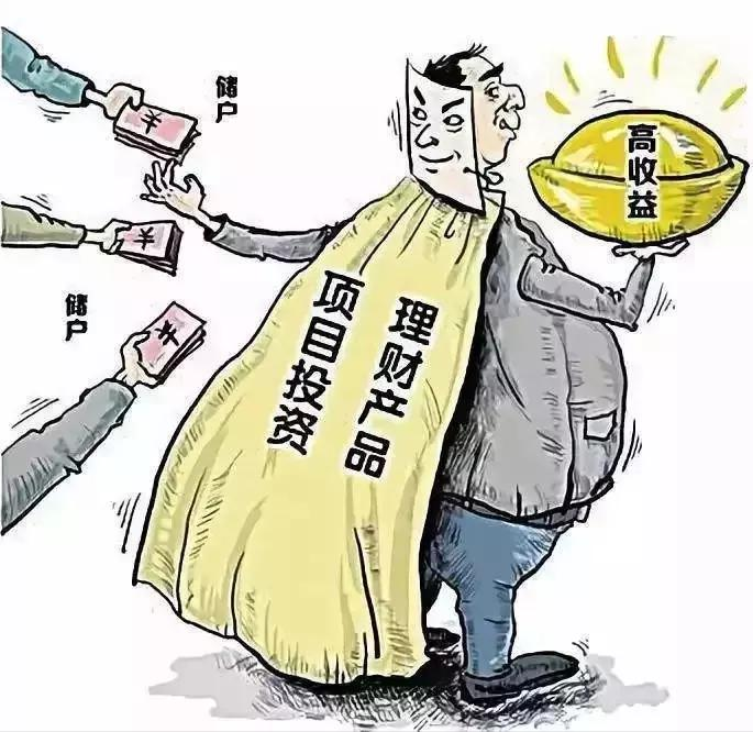 警惕‘王中王493333中特馬今晚開獎’：深度解析信息獲取的官方渠道與風(fēng)險防范