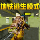 奇遇:穿越時空的“新奧門天天開好彩大全”秘密解讀