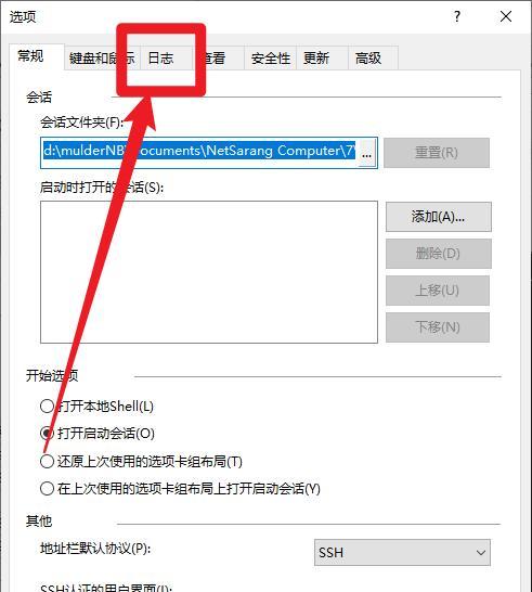 深度解析新澳門歷史開獎記錄查詢表:探究數據奧秘與實用查詢攻略