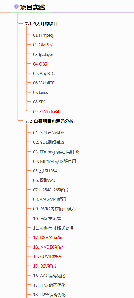 2025新天天免費(fèi)資料:深度解析與高效獲取全攻略