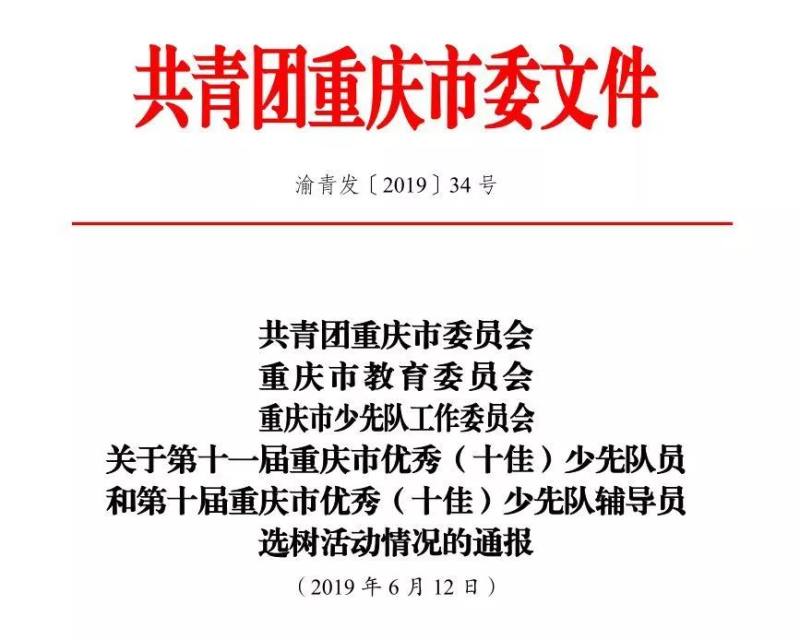 《溫柔失控[娛樂圈]》星楠喬：深度解析與閱讀全攻略，解鎖核心魅力
