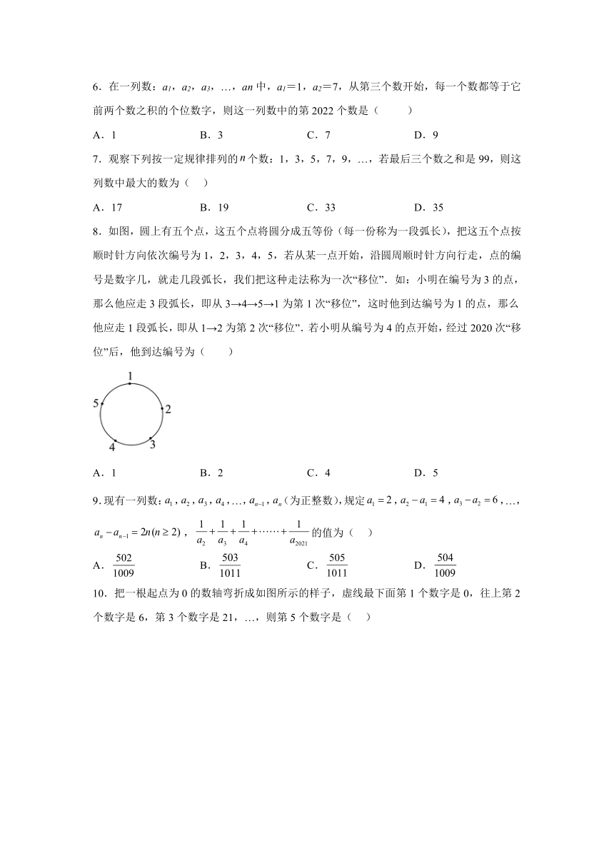 《新澳門舊巷的數(shù)字回響:一份平特一肖開獎(jiǎng)記錄的奇遇解讀》