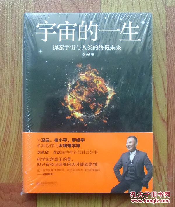奇遇未來:探秘2025年新奧正版免費大全的數(shù)字邊境