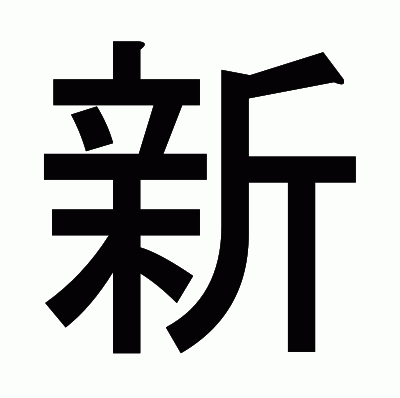 邊境茶館奇遇:解碼“新澳門期期準免費準”背后的數字迷霧