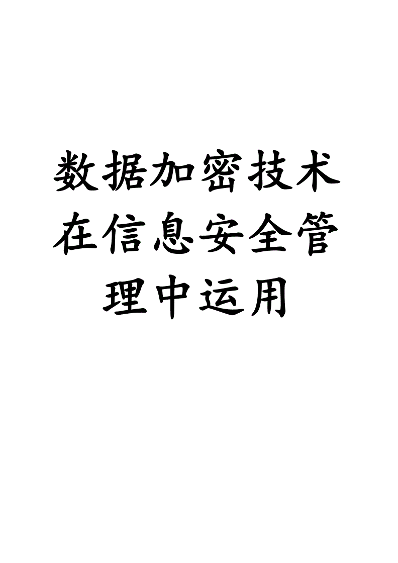 77777788888免費四肖：深度洞察網(wǎng)絡免費信息價值與風險
