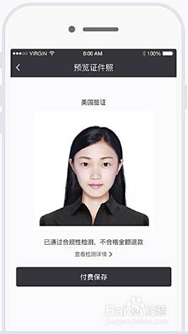 結(jié)婚證件照在線制作全攻略:足不出戶打造最美合影