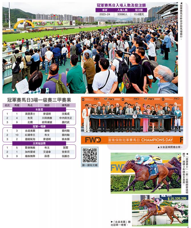 探索“7777788888香港馬”：數字迷霧下的馬會奇遇