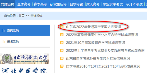 圍繞2025天天開(kāi)好彩大全開(kāi)獎(jiǎng)結(jié)果:權(quán)威解讀與查詢(xún)攻略深度解析
