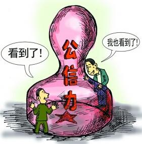 聚焦“7777788888管家婆四肖八碼99期”:數(shù)字迷局下的社會(huì)輿論與監(jiān)管博弈
