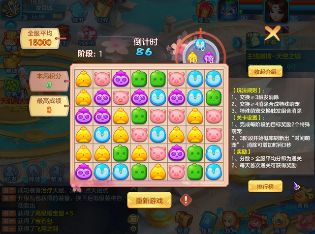 夢回濠江：一場“新澳門天天免費謎語活動”的時空奇遇