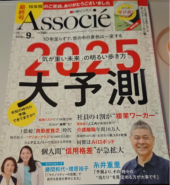 未來奇遇記：穿越迷霧，解鎖2025精準資料大全免費的真正含義