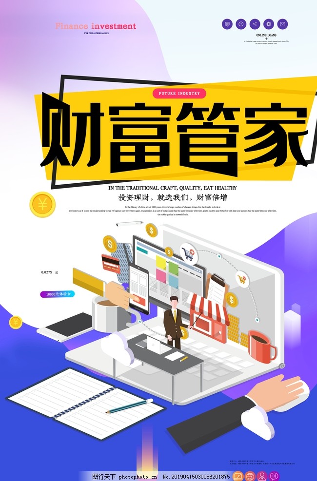 跨越時代的對話：揭秘‘管家和100管家婆中獎結(jié)果’的數(shù)字奇遇