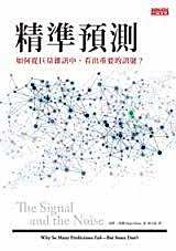 新澳門中期期期準(zhǔn)深度解析：揭秘精準(zhǔn)預(yù)測的核心奧秘與實踐路徑