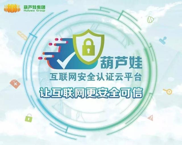 2025年7月15日 第31頁