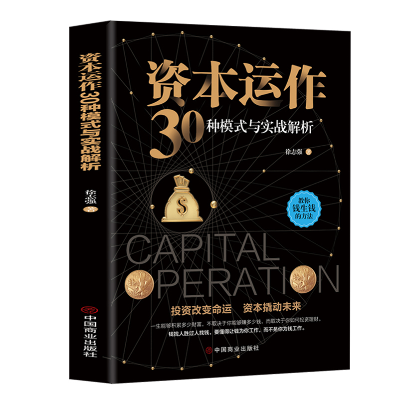 深度特寫(xiě)：2025新門(mén)正版免費(fèi)資本,管家婆100如何重塑商業(yè)格局？